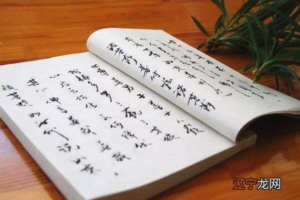 南怀瑾老师：选择书籍，让你少走弯路，成为大师级高手