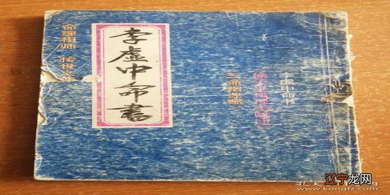 鬼谷子之所以被后世称为占卜算命的祖师爷主要有五个原因