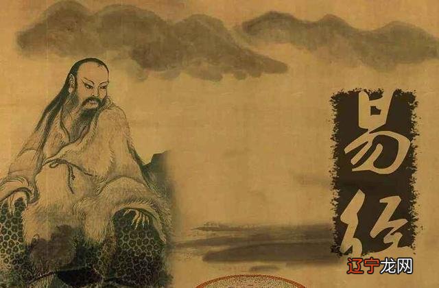 了解易经的人都知道《易经》被世人称为“群经之首,大道之源”