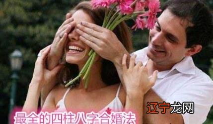 风水堂:“大五婚”的神煞