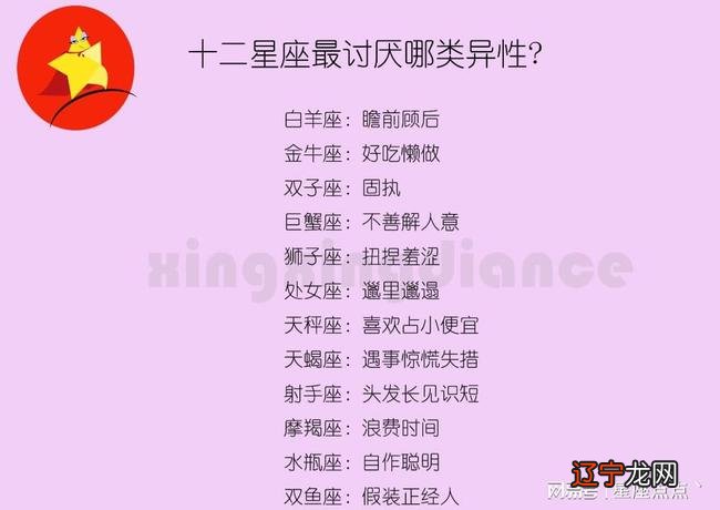 你觉得什么星座的人最勇敢的你?:火象星座