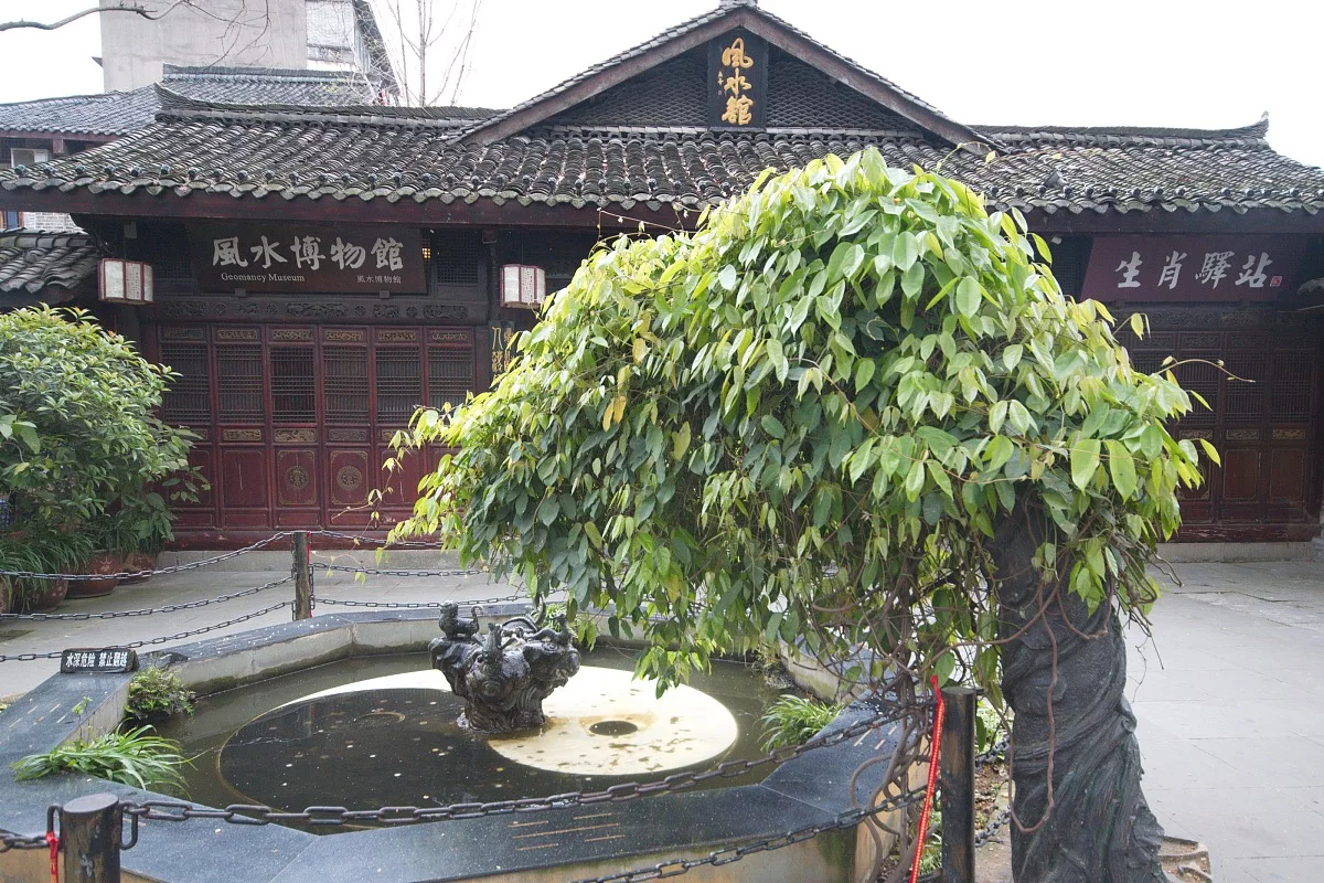 图 怎样防邻居用风水害人怎样对付邻居小人绝招