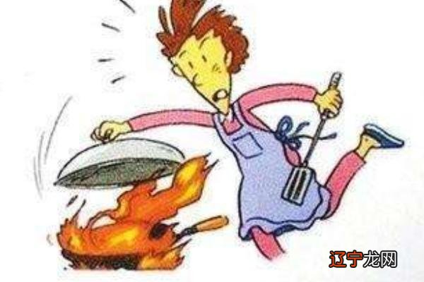 工作者风水堂:梦见厨房着火是什么意思