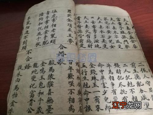 新生儿取名八字测五行查询生辰八字五行婴儿生辰八字名字起名技巧