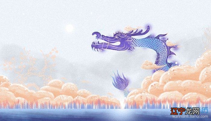 组图 2022龙肖是什么数2022年运势及运程详解