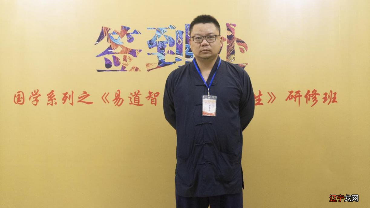 李继先风水堂:国学文化之精华宇宙间的万事万物