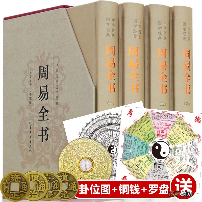 【李向东】当代易学大师的生平和著作一、当代易bai学研究