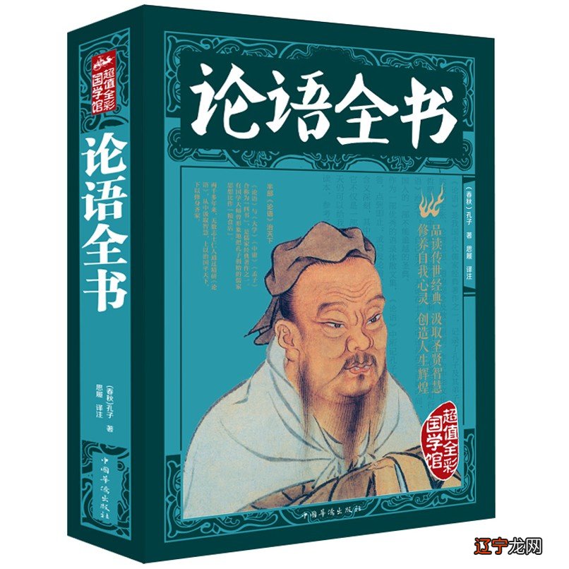 国学是指以儒学为主体的中国传统文化与学术。