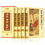 国学是指以儒学为主体的中国传统文化与学术。