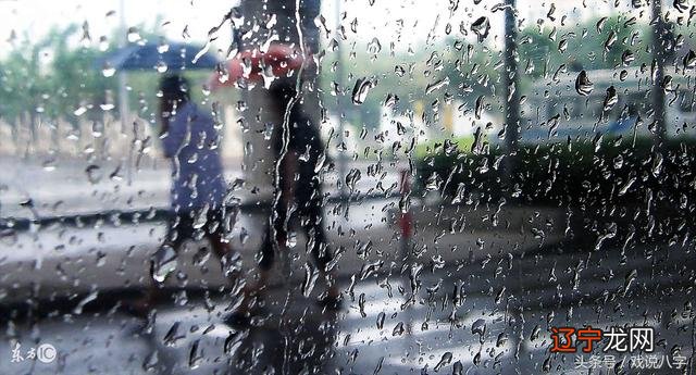 二 【李向东】春季的壬水,你了解多少?