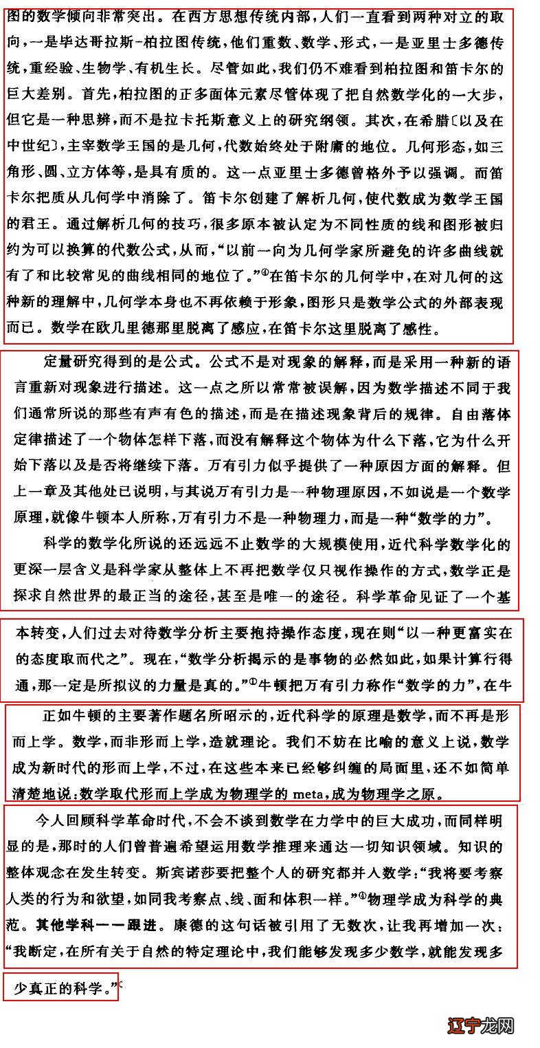 图 世界四大文明古国之一:中国文化源远流长且包罗万象跟偏执
