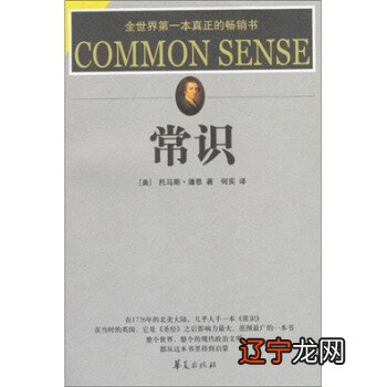 图 世界四大文明古国之一：中国文化源远流长且包罗万象跟偏执