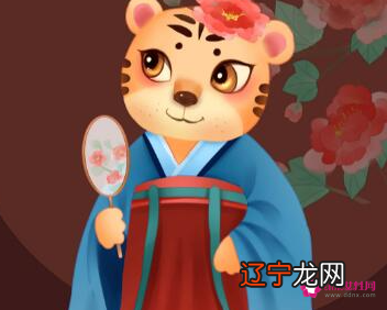 属虎起名宜用字,属虎女宝宝取名大全,你值得拥有!