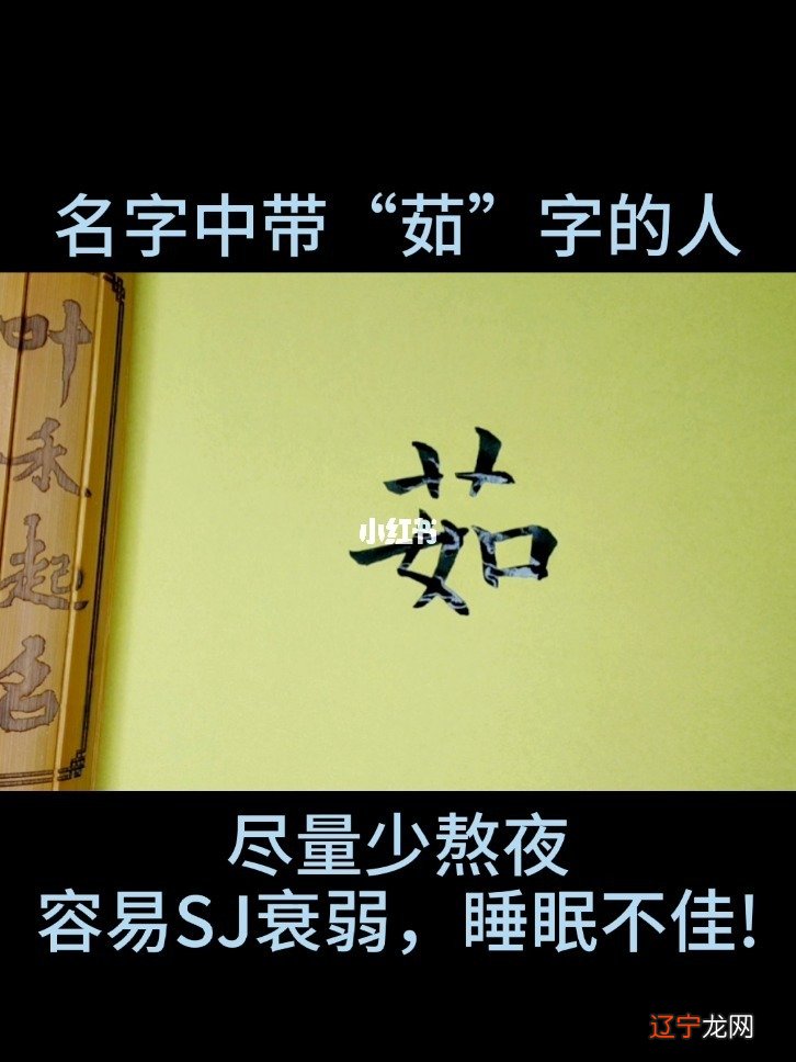 属虎起名宜用字,属虎女宝宝取名大全,你值得拥有!