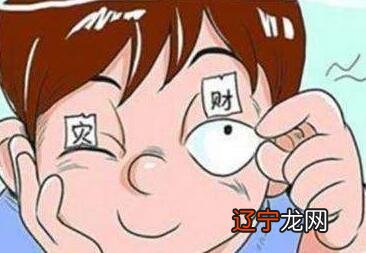 眼皮跳动位置的五行确定:六爻占卜眼皮跳测吉凶