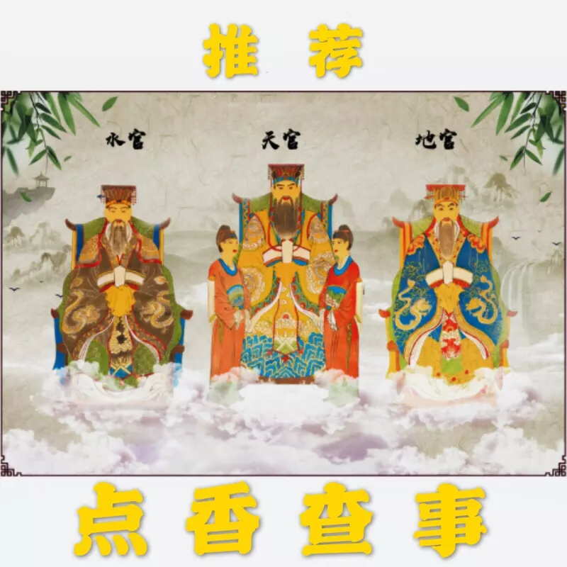 6、八字准还是看事准:算命真的很准吗？