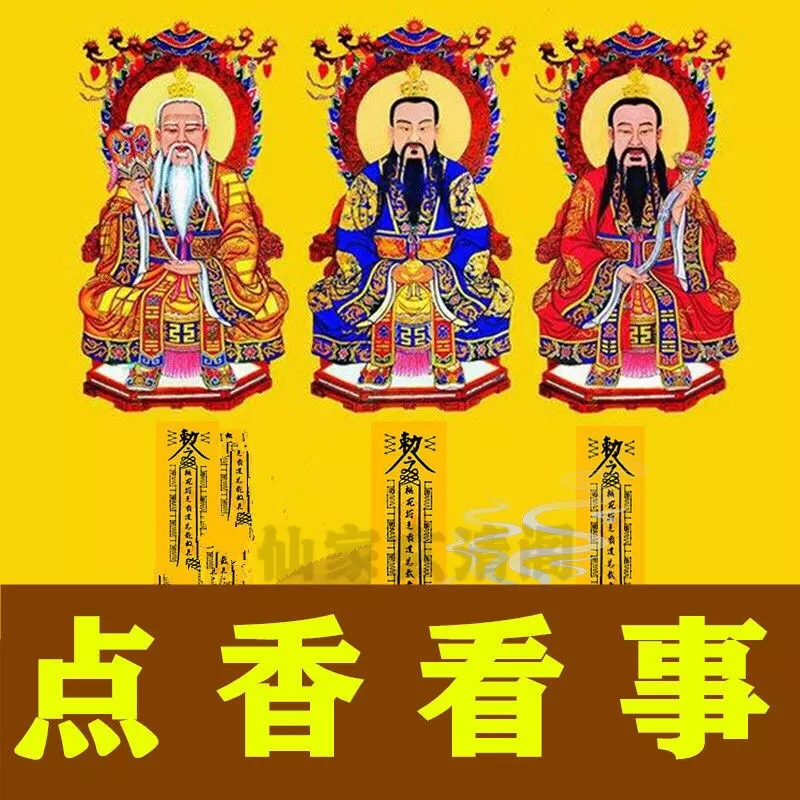 组图 算命看事哪个看得准好?八字准还是看事准