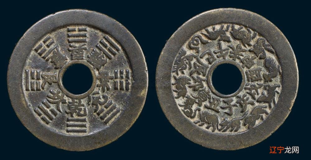 钱引不起收藏家,雷霆杀鬼降魔,辟邪保平安符奉