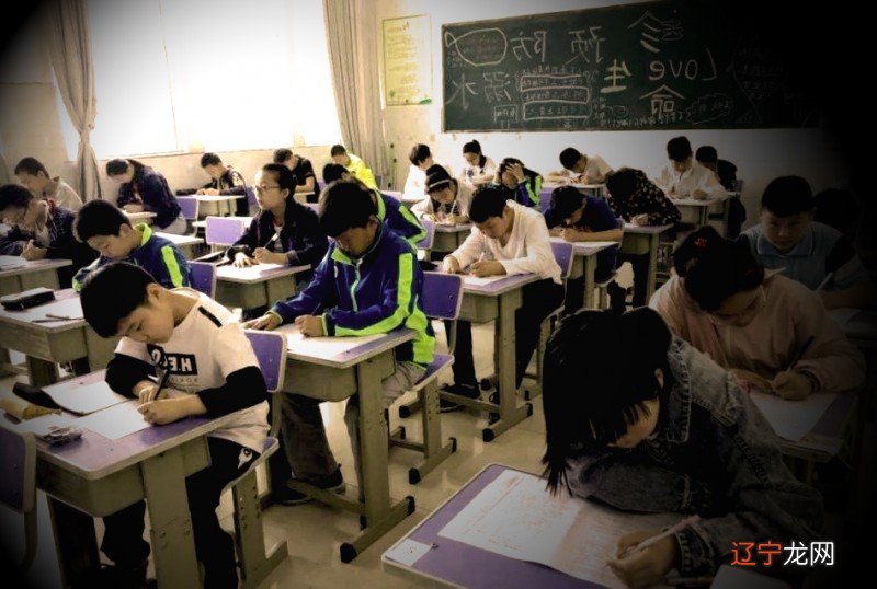 风水堂:梦见考试未通过的成绩