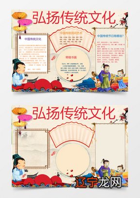 组图 传承传统文化的同时应以创新精神弘扬中华传统文