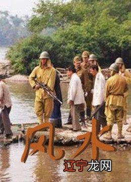 周四 风水和命理冲突 【每日一题】2016年10月12日电影排期