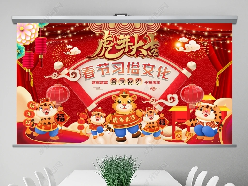 上 寒假期间中国传统文化春节的介绍及注意事项