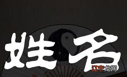 宝宝生辰八字起名字需要兼顾父母八字么起名的核心