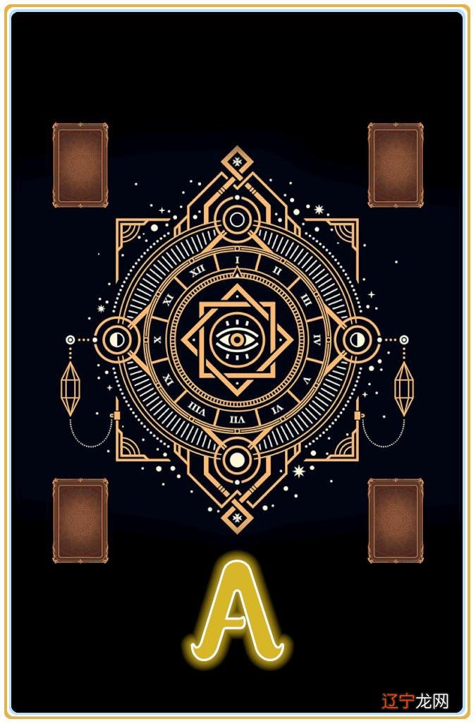 塔罗占卜:近期的爱情运势是怎样的呢?我能脱单吗?