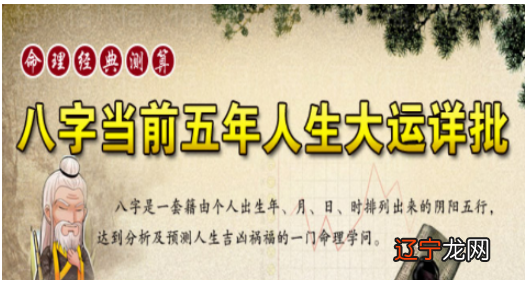 图 八字从水 单身是不是余生都是一个人生活了吗？