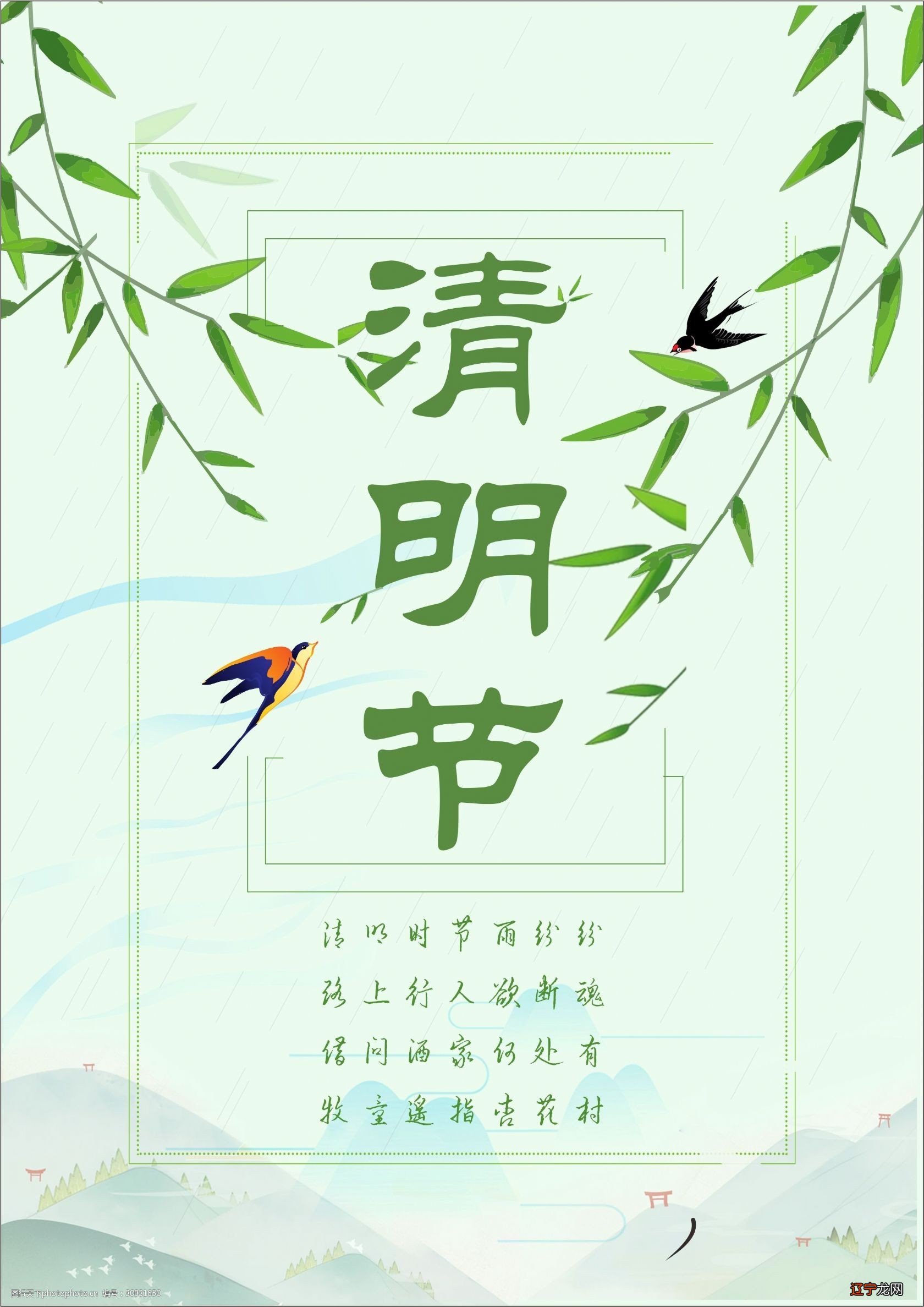 组图 中国传统节日作为一种行为层面的传统文化精神