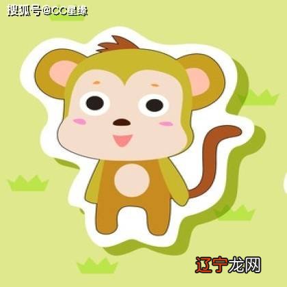 周易属猴人吉利数字