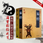 5,易学界普遍认为周易形成的时间连山易对吗