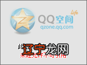 清木风水命理:破相了是不是会影响个人运势