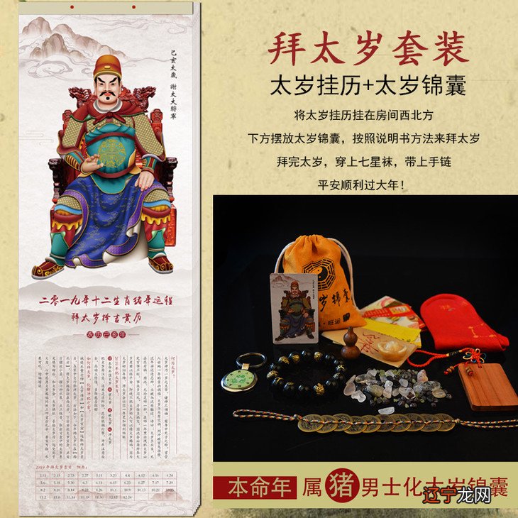 2018年2018年里有哪些生肖女会吉祥如意!