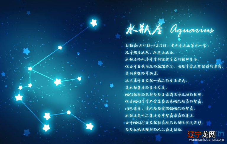 风象星座包括双子座、天枰座和水瓶座的特点