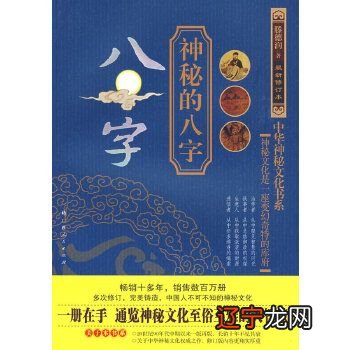 八字和房子朝向测算八字与房子风水朝向有什么关系