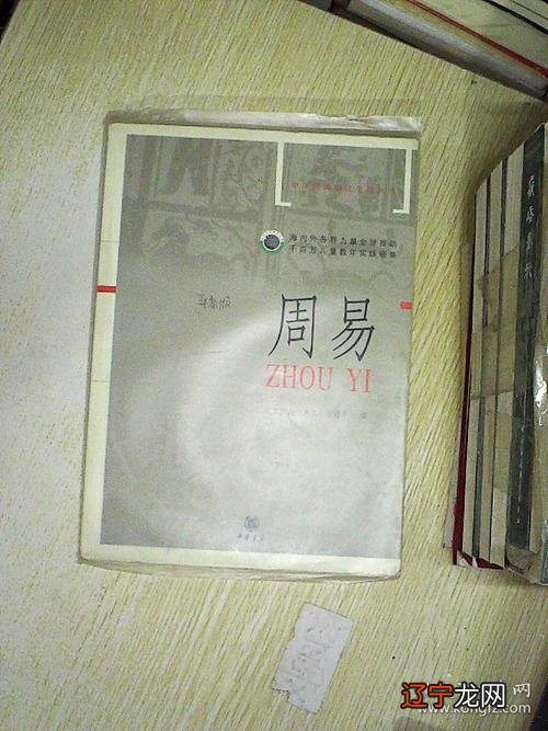 八字神煞大全精解八字贵人查询表怎么查你命中贵人是谁