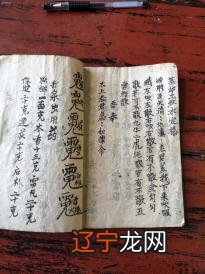 日本一向是占卜的流行大国,成为流行文化的宠儿