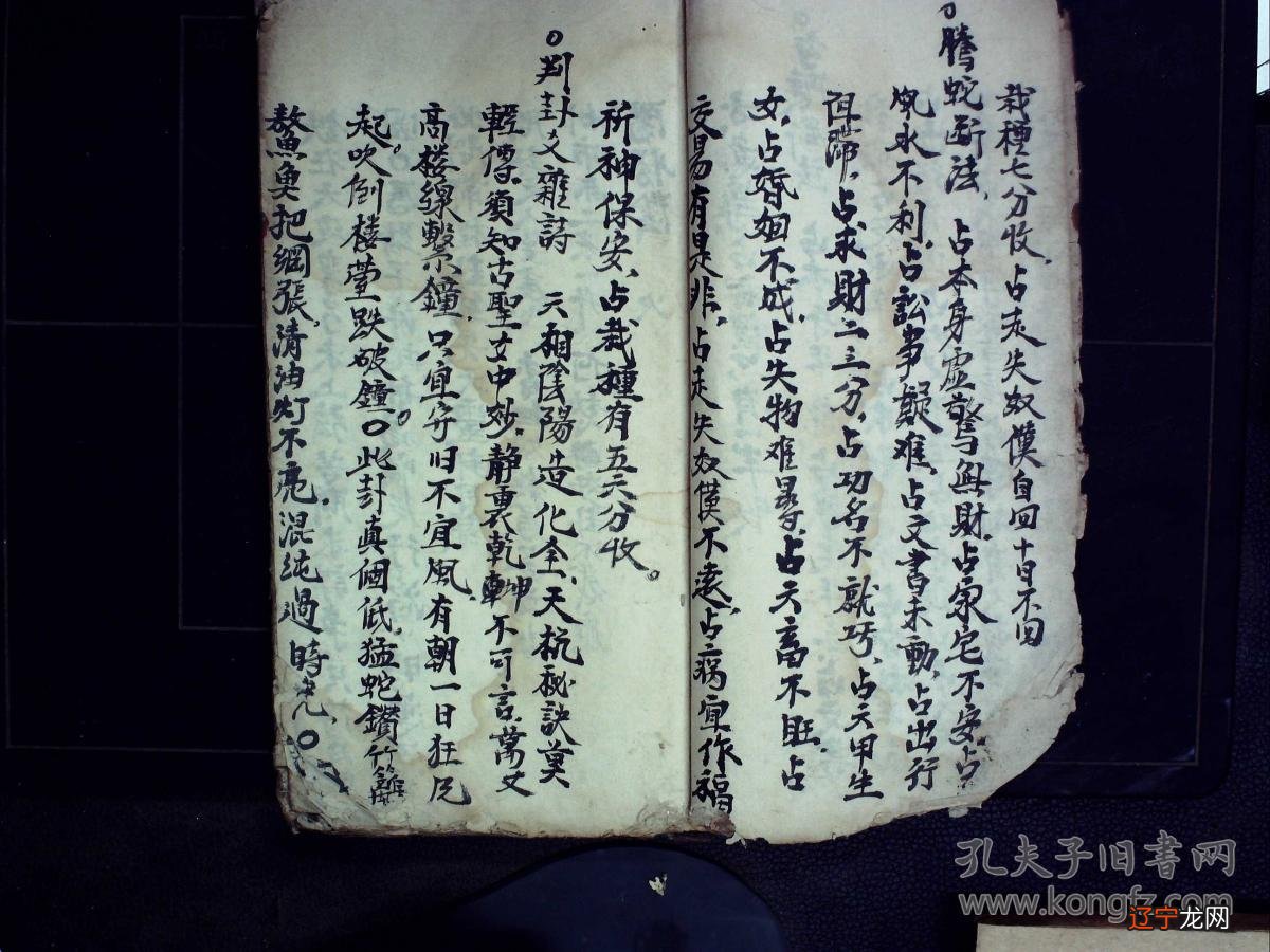 日本一向是占卜的流行大国,成为流行文化的宠儿