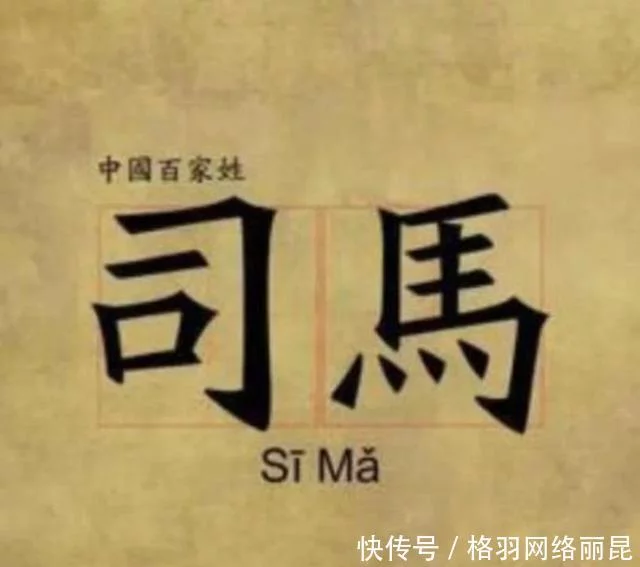 中国最著名的姓氏竟然是他,你知道吗?