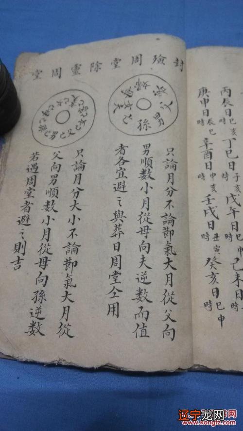 2020婚姻运势不好的命理八字怎么从流年看婚姻