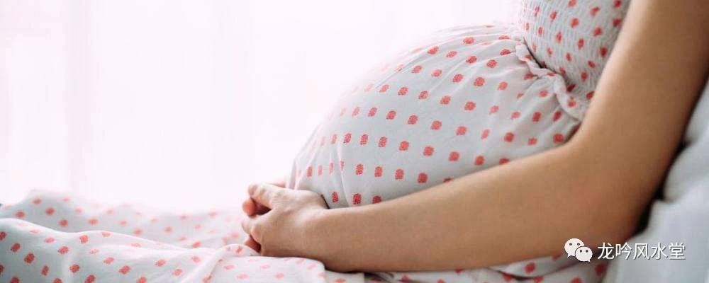 慈世堂:孕妇需远离的六种杀胎风水第一禁忌