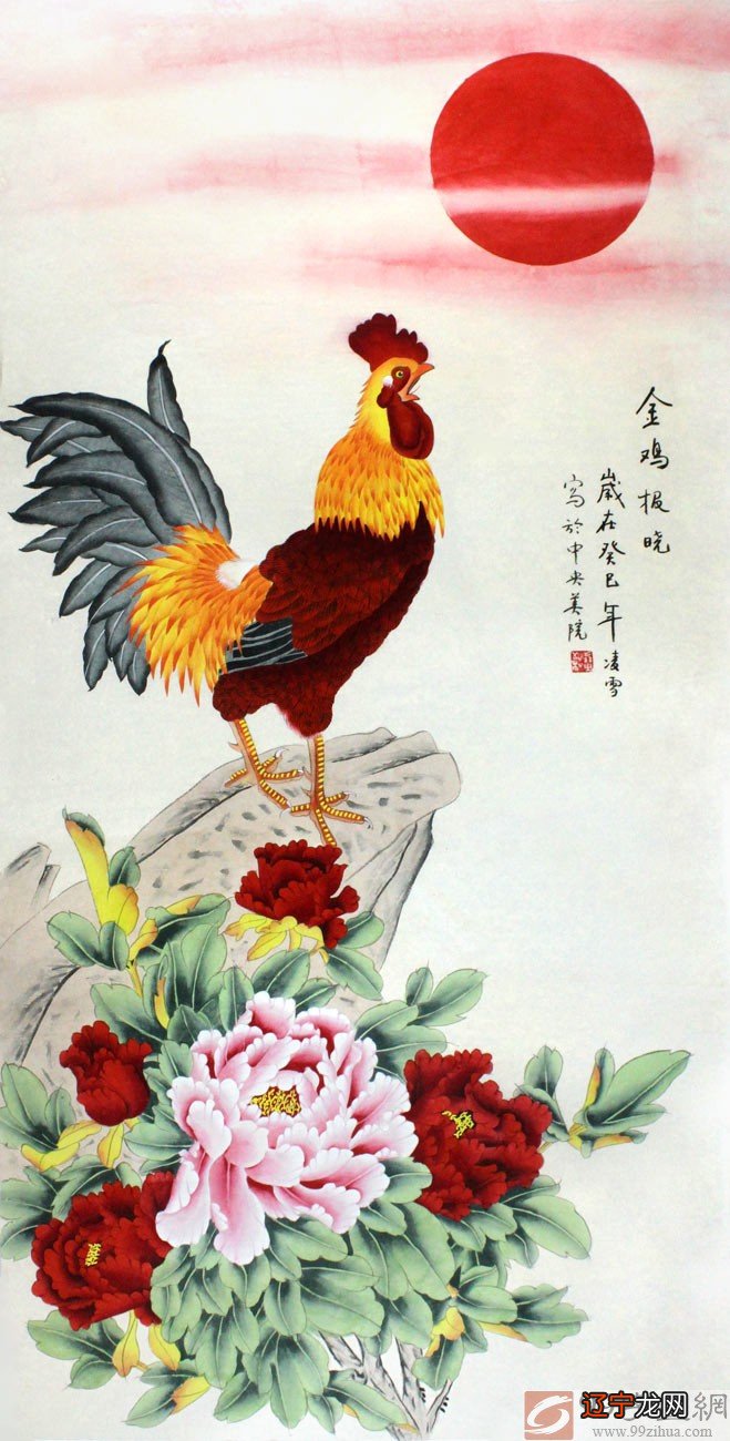 2022-05-07的81属鸡人2020年运势详解