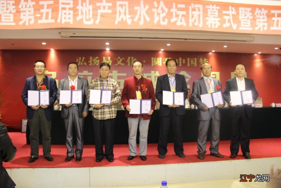 2018年最新中国十大风水大师排名，有你吗？