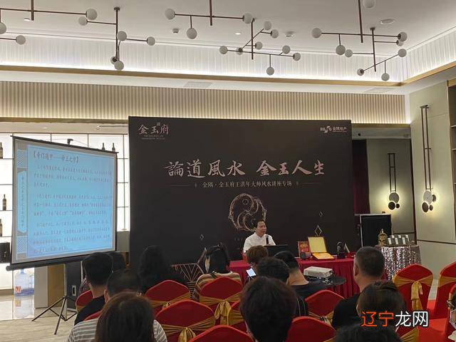 2018年最新中国十大风水大师排名,有你吗?