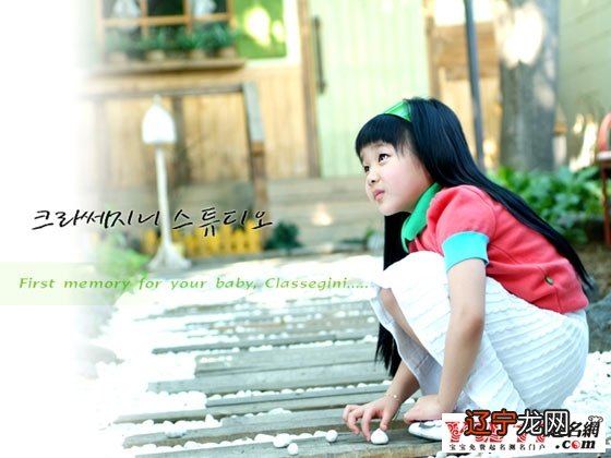 周易起名,这样姓名的数理更好更吉祥，命运不同