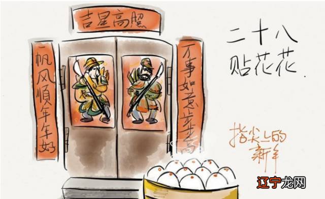 【春节民风民俗作文篇】春节腊月二十三，蒸枣饽饽