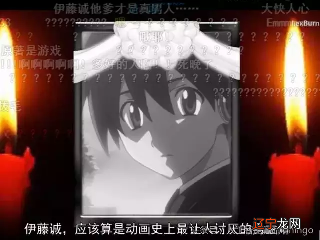 包学伟大的教你认识桃花，科学脱单