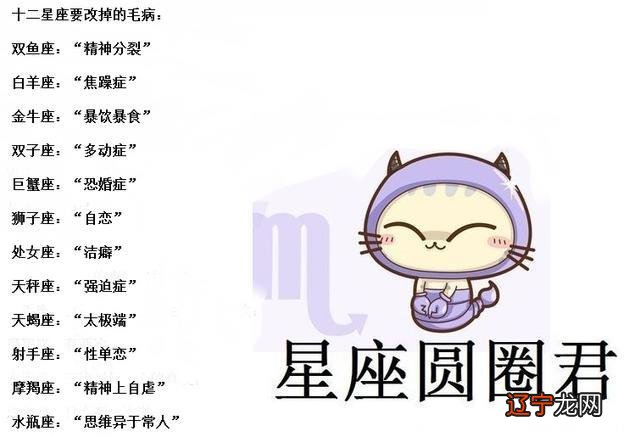 接下来就由小编带你了解的星座运势！星座