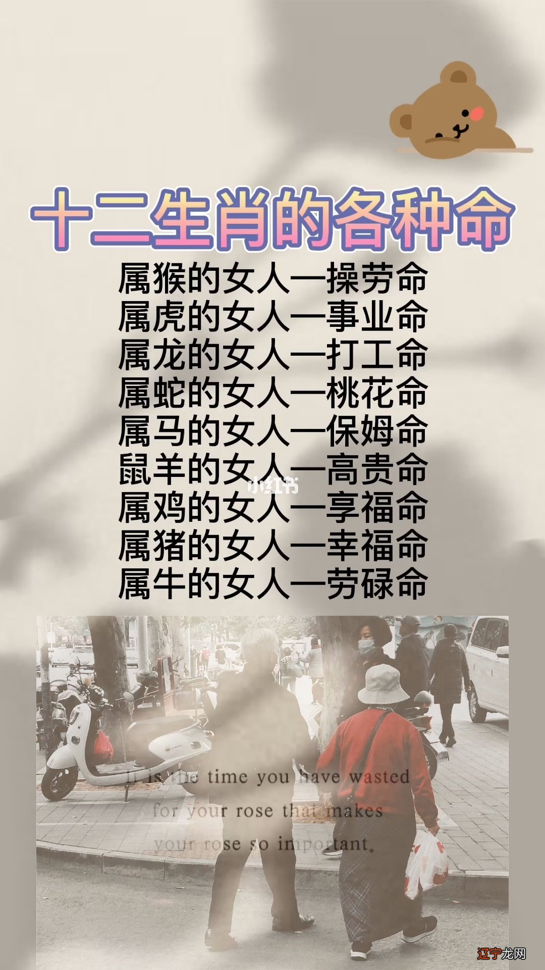 风水堂:哪些孩子与父母最无缘